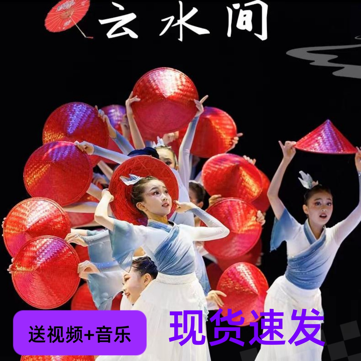 山灵儿童舞蹈服装傣族舞裙