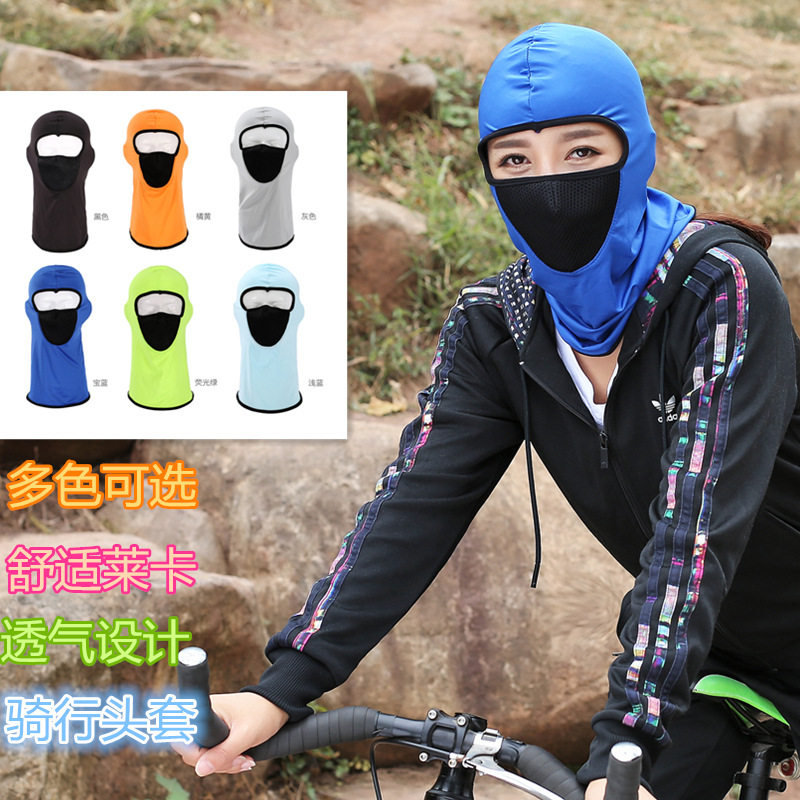 冰丝防晒头套全脸女自行车骑行装备防尘透气罩口男蒙面遮阳套头帽