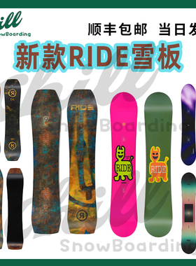 W26新款RIDE单板滑雪板战猪刻滑公园KINK加宽全能新手进阶男女