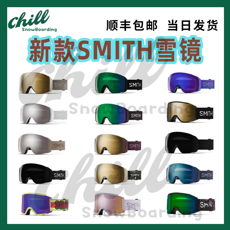 26新款滑雪镜SMITH4Ds球面MAG