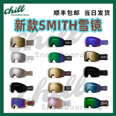 26新款滑雪镜SMITH4Ds球面MAG
