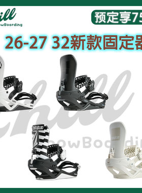 2627新款thirtytwo32固定器单板滑雪板快穿全能男女通用T32M FASE