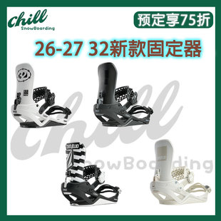 2627新款thirtytwo32固定器单板滑雪板快穿全能男女通用T32M FASE