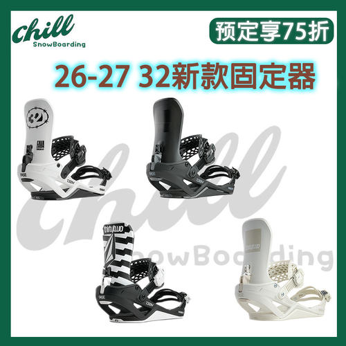 thirtytwoT32M单板固定器快穿