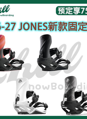 2627新款Jones单板固定器FASE快穿全能滑行男女通用MERCURY水星