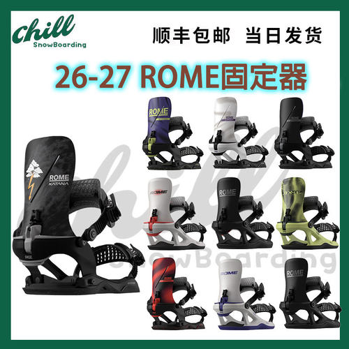 ROMEFASE快穿全能单板固定器