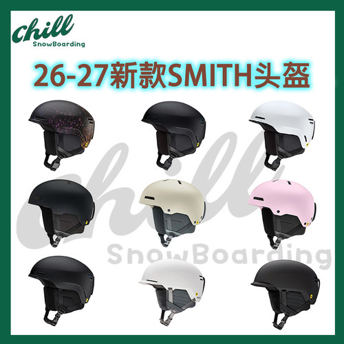 2627款SMITH滑雪头盔雪盔METHOD SCOUT MIPS超轻防撞安全防护男女