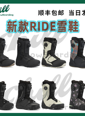 26新款RIDE男女单板滑雪鞋HERA PRO三叉戟节奏一顺八刻刻滑进阶