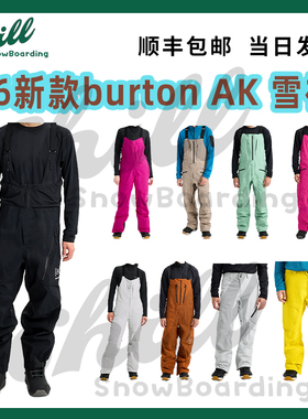 26新款BURTON AK CYCLIC 单板男女滑雪裤 2L 3L KIMMY背带裤457