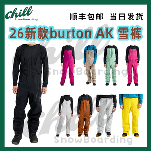 26新款BURTON AK CYCLIC 单板男女滑雪裤 2L 3L KIMMY背带裤457