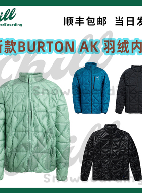 26新款伯顿Burton AK 男女单板滑雪羽绒服保暖层内胆透气中间层