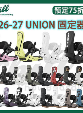 2627新款UNION单板固定器男女同款atlas刻滑全能ultra force