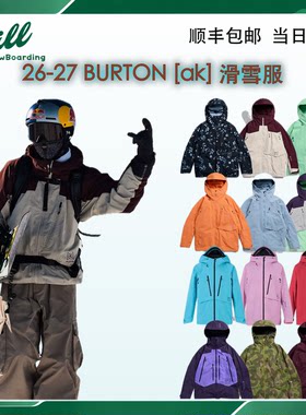 2627BurtonAK防水防风单板滑雪服