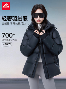 爱丹蒙黑金安心95白鸭绒羽绒服女2025年新款泡芙短款加厚冬季外套