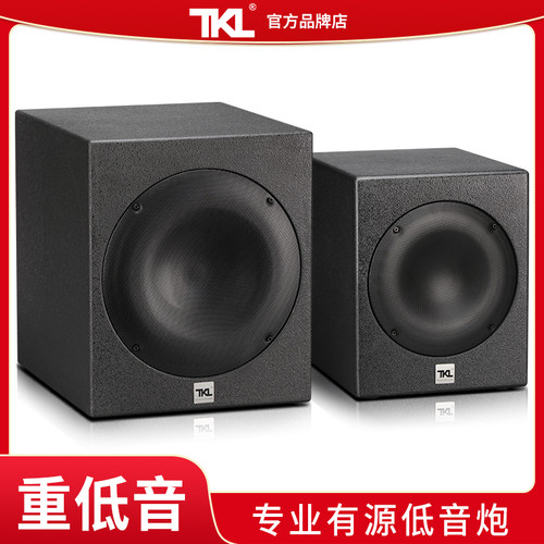 新款上市TKL有源低音炮大功率