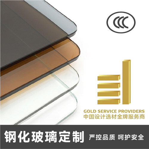 钢化玻璃定做家用桌面茶几