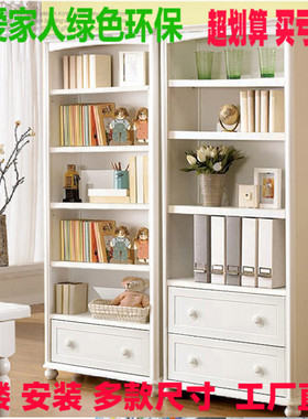 欧式书柜90带抽实木格子70书架门厅展柜80组合角柜60韩式现代书橱