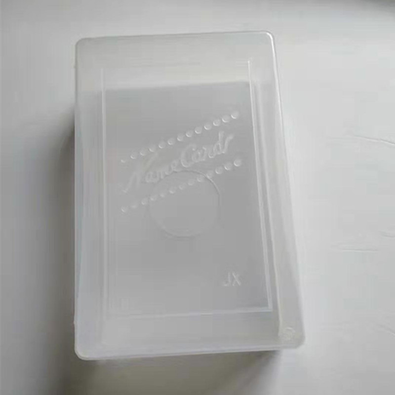 塑料名片盒透明名片盒包装盒