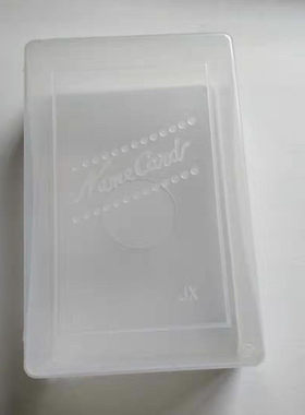 塑料名片盒透明名片盒包装盒