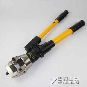 巨力CYO-400C玉工整体式液压压接钳 手动压线钳 铜线16-400mm平方
