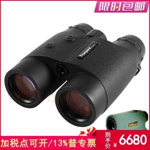 Xinrui laser rangefinder XR2000 độ cao / laser ngoài trời khác nhau, kính viễn vọng rangefinder độ chính xác cao - Kính viễn vọng / Kính / Kính ngoài trời