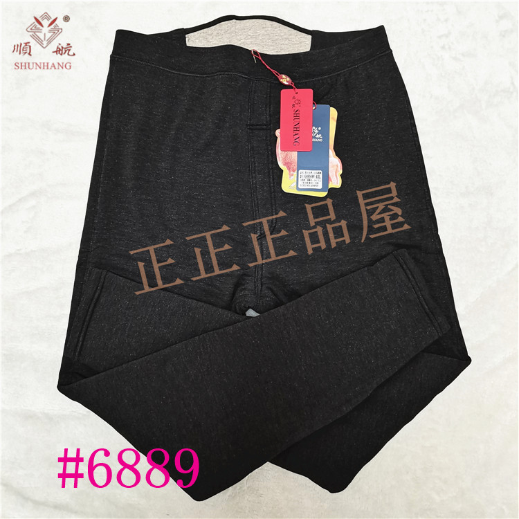 2021顺航新款6889男士高腰热拉姆三层加厚加膝保暖裤棉裤含羊毛图片