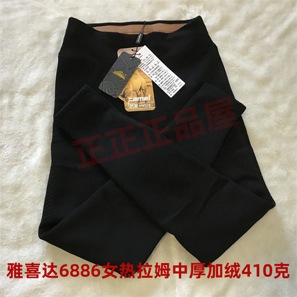 2025新款雅喜达6886女棉面6888加肥双层中厚驼绒加膝打底保暖秋裤