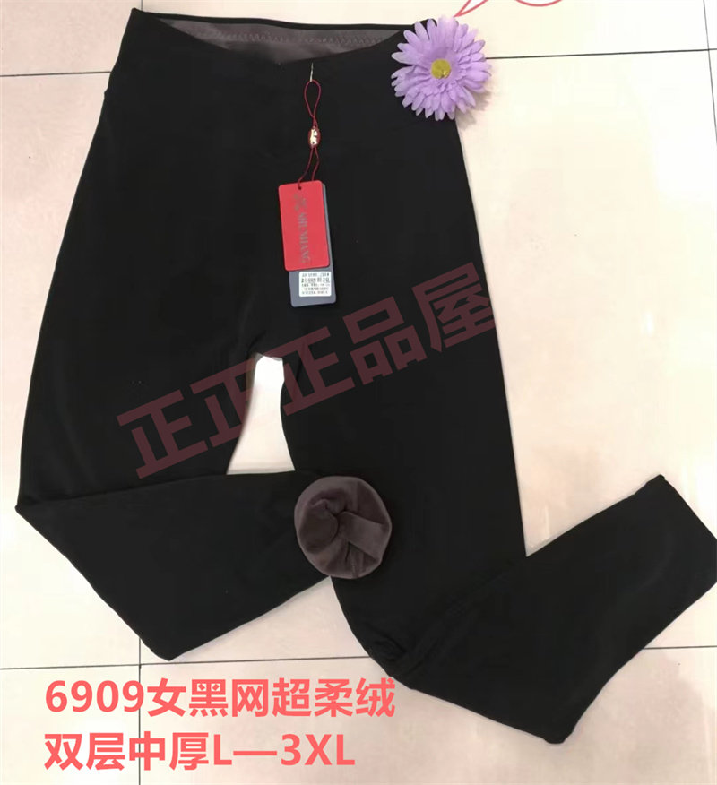 顺航新款6909女士高腰黑网双层中厚加绒保暖裤春秋裤打底裤超柔绒