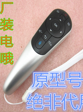 原装夏普电视遥控器 RRMCGB204WJSA2 LCD-60UG30A 70UG30A80XU35A