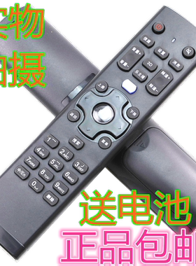 包邮原装正品联想智能电视遥控器RCA21 A21/A11/C2/C3/E31通用