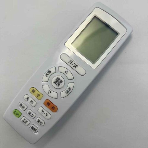 原装正品金扬子空调遥控器