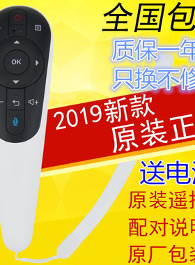 原装夏普电视机LCD-50S1A50/58U1A 70UD30A遥控器RRMCGB122WJSA2