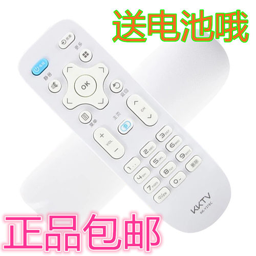 原装康佳液晶电视机遥控器KK-Y378Y378A LED43/39/55K35A LED32S1 - 封面