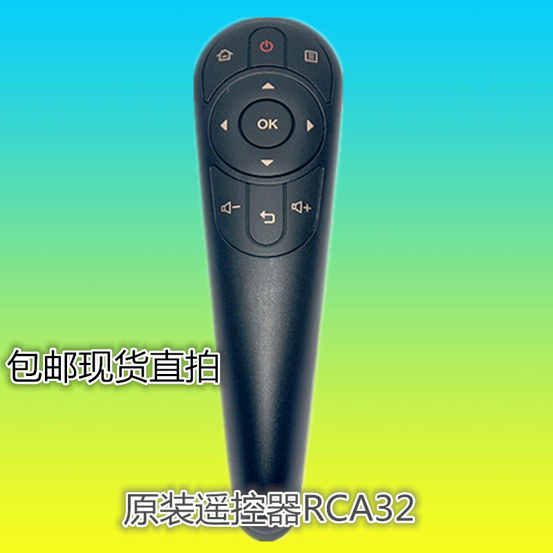 原装联想智能电视 联想电视遥控器 RCA32 遥控器 适用A3 A5 E5
