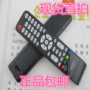 包邮！熊猫电视机遥控器YKF-Z09A01 LE32D33 32M19 32D09A L32F01