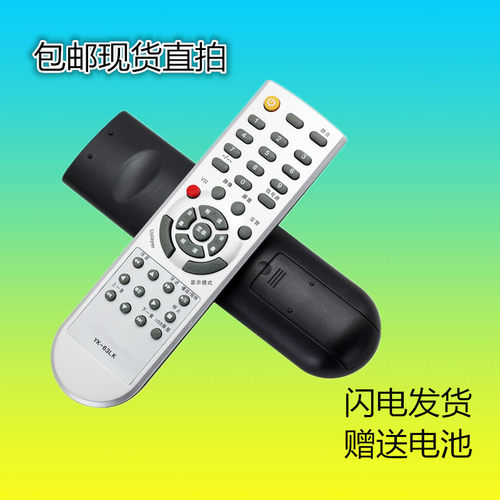 适用创维液晶电视遥控器YK-63LK 63PM/LF 32/37L05HR 42L05HR 47L