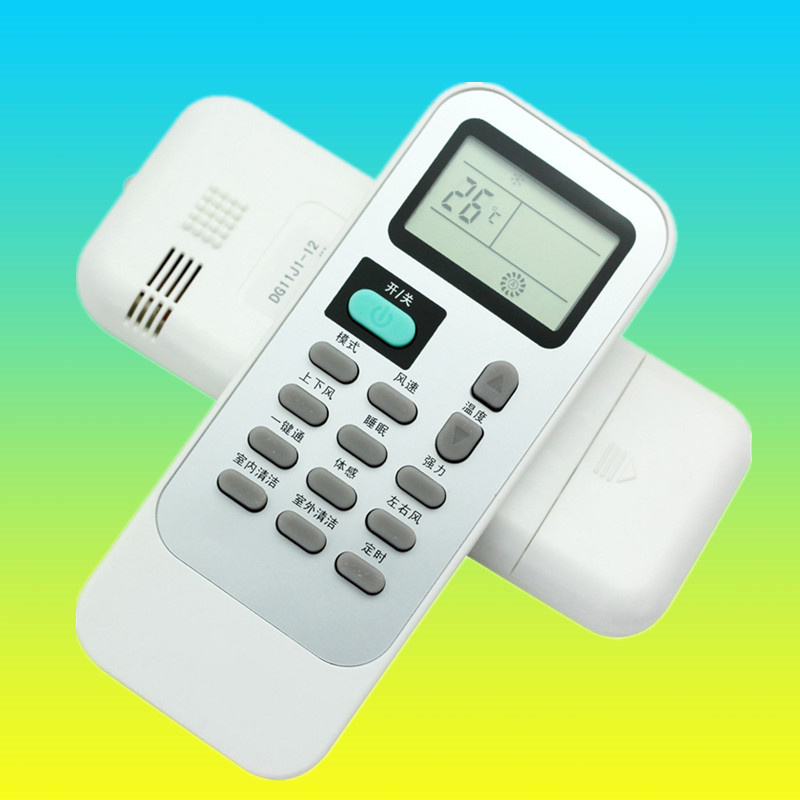 包邮 正品科龙海信空调遥控器板 DG11J1-12(HSN) DG11J1-02-01