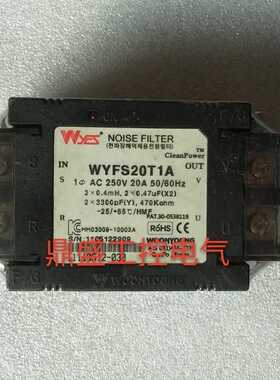 滤波器WYFS20T1A，WYFS10T1A WYFS40T1AD WYFS40T1A WYFS06T1AD