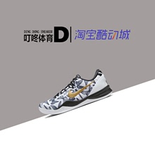 叮咚体育 Nike Kobe 8 Protro GIGI 白金黑 低帮篮球鞋FV6325-100