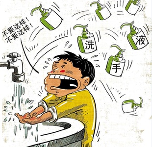 清洗强迫症的走出方法分享和指导