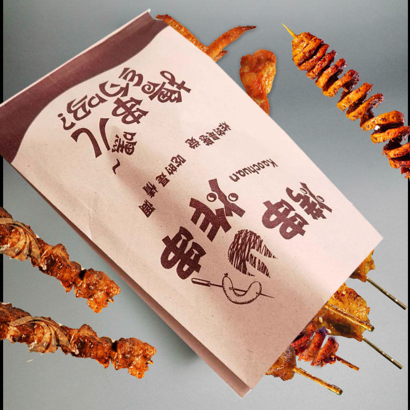 防油纸袋面筋一次性烧烤炸羊串骨肉相连打包鸡柳鱿鱼外卖包装牛皮