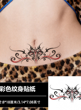 【3张】魅魔之翼白虎腹部纹身贴女生防水持久性感腿部前胸贴纸