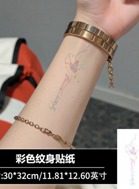 【5张】梦幻蝴蝶锁骨纹身贴高级感性感风手腕小臂彩色英文贴纸