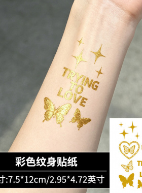 【3张】恋蝶星绪手腕遮疤纹身贴彩色半永久烫金贴纸防水持久高级