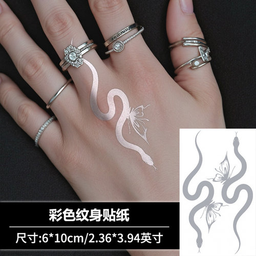 【4张】双蛇蝶舞小手臂烫银纹身贴防水男女持久高级感手腕贴纸