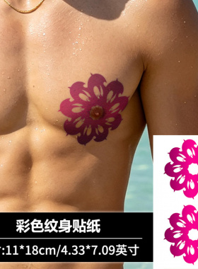 【3张】曼陀罗花乳贴纹身贴彩色男女胸部贴纸防水持久胸口刺青