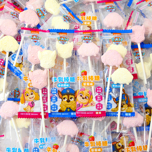 亿智汪汪队联名高钙奶棒儿童节分享礼物棒棒糖糖果零食单独小包装