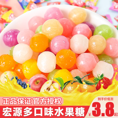 宏源什锦糖9味混合水果味硬糖