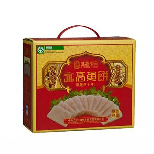 温州特产永高鱼鱼饼礼盒12条装毛重1530克浙江美食健康海鲜送礼