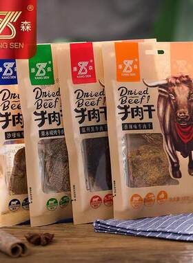 湖岭康森牛肉干组合多种口味选择